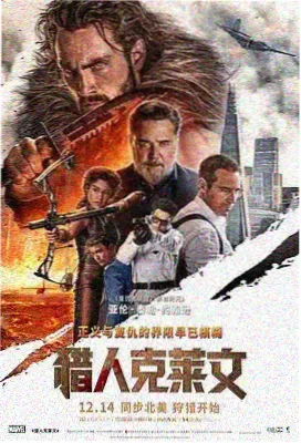 禁忌3 在线 雨夜追凶剧照